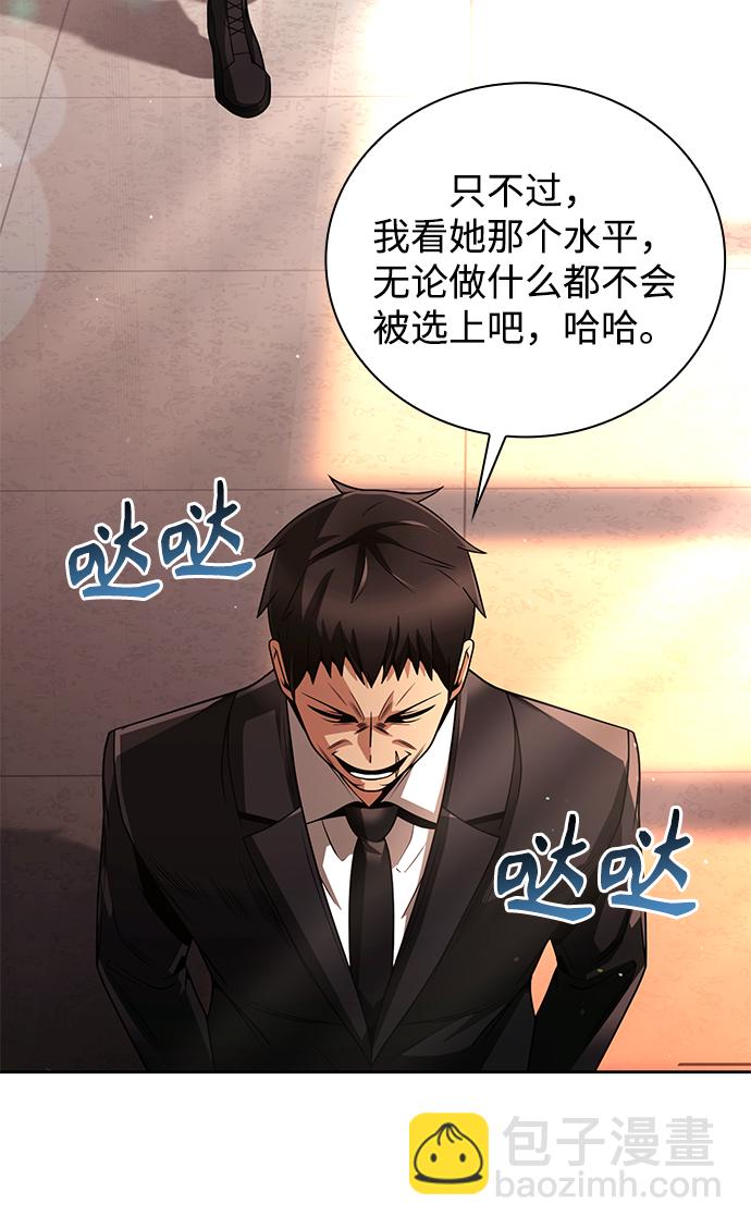 第29话42