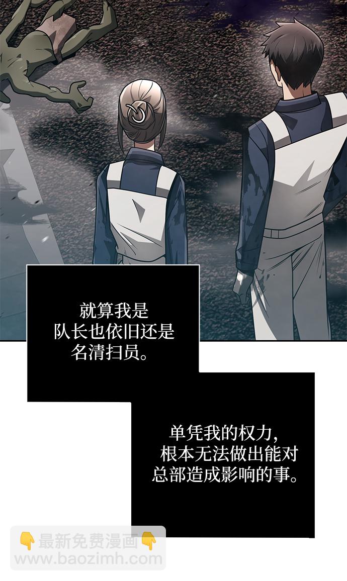 第32话84