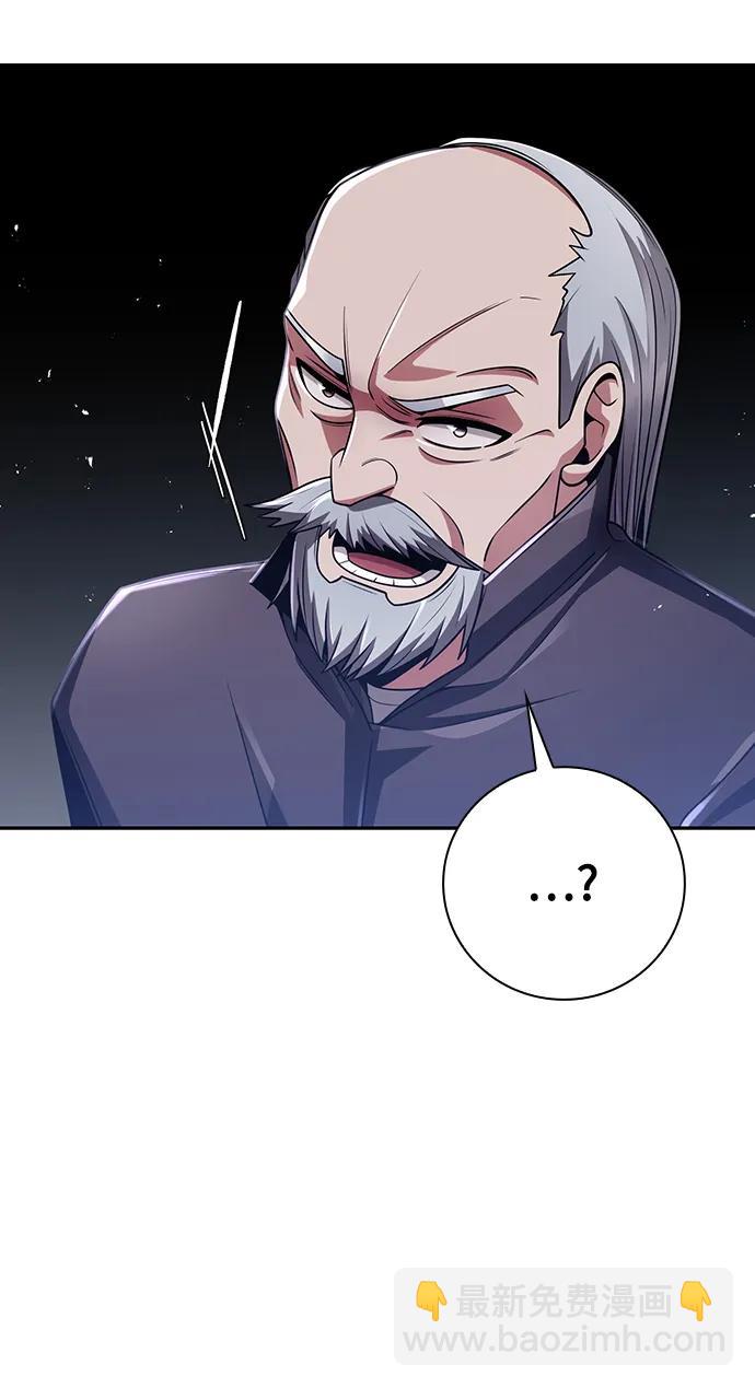 第40话70
