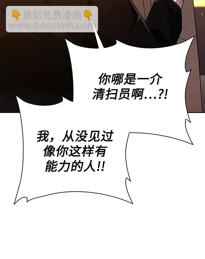 第43话12