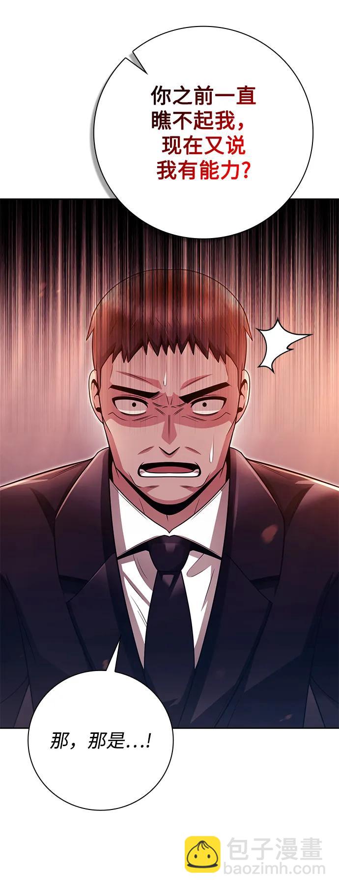 第43话13
