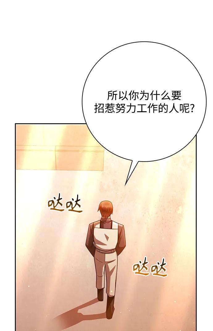 第43话14