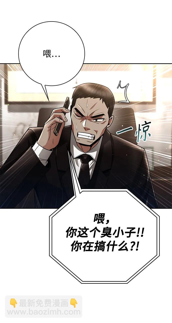 第43话27