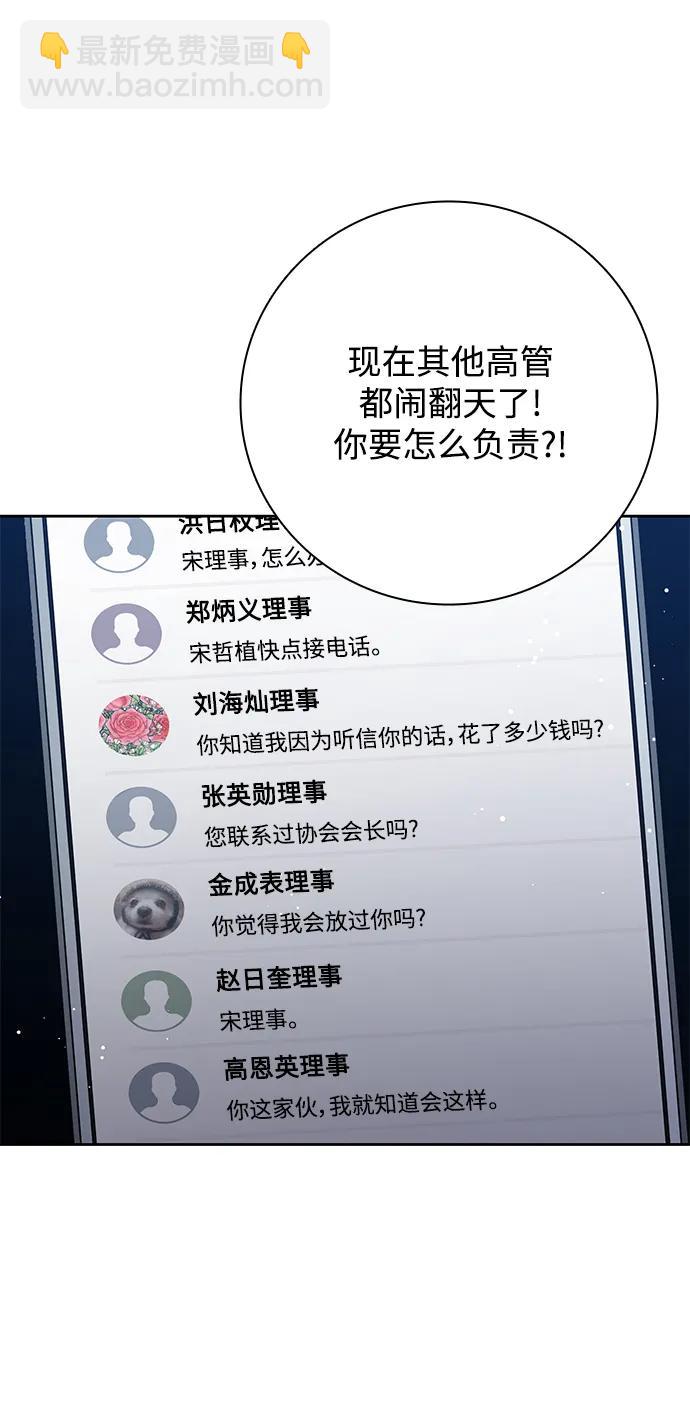 第43话30