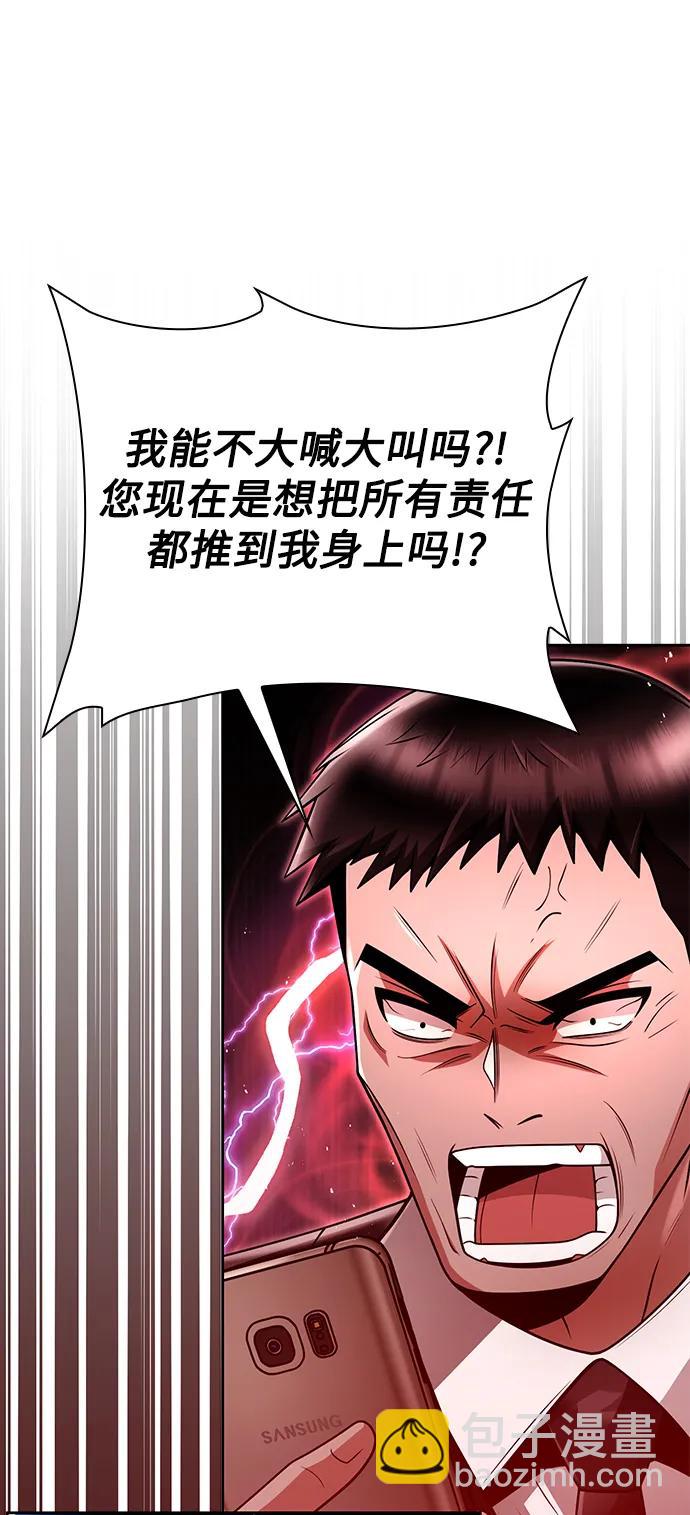 第43话33