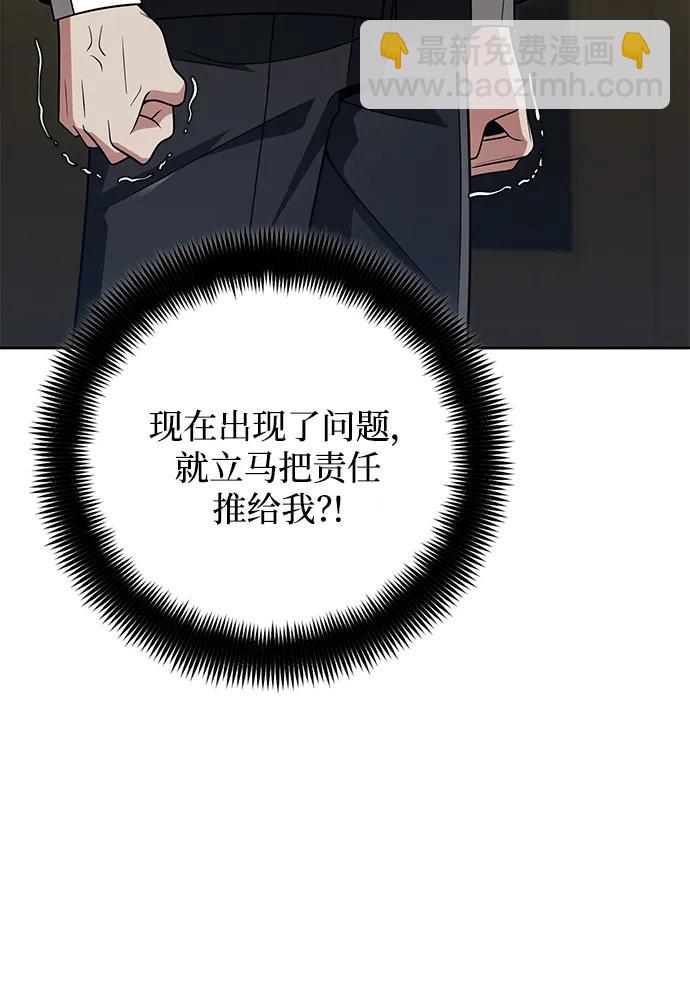 第43话41