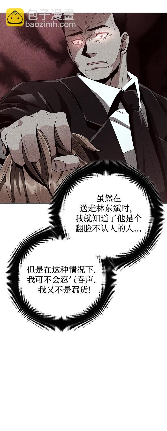 第43话42