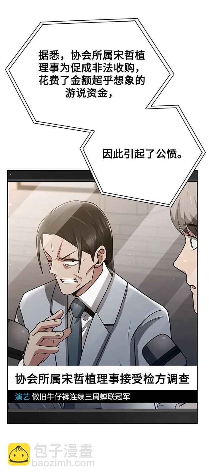 第43话51