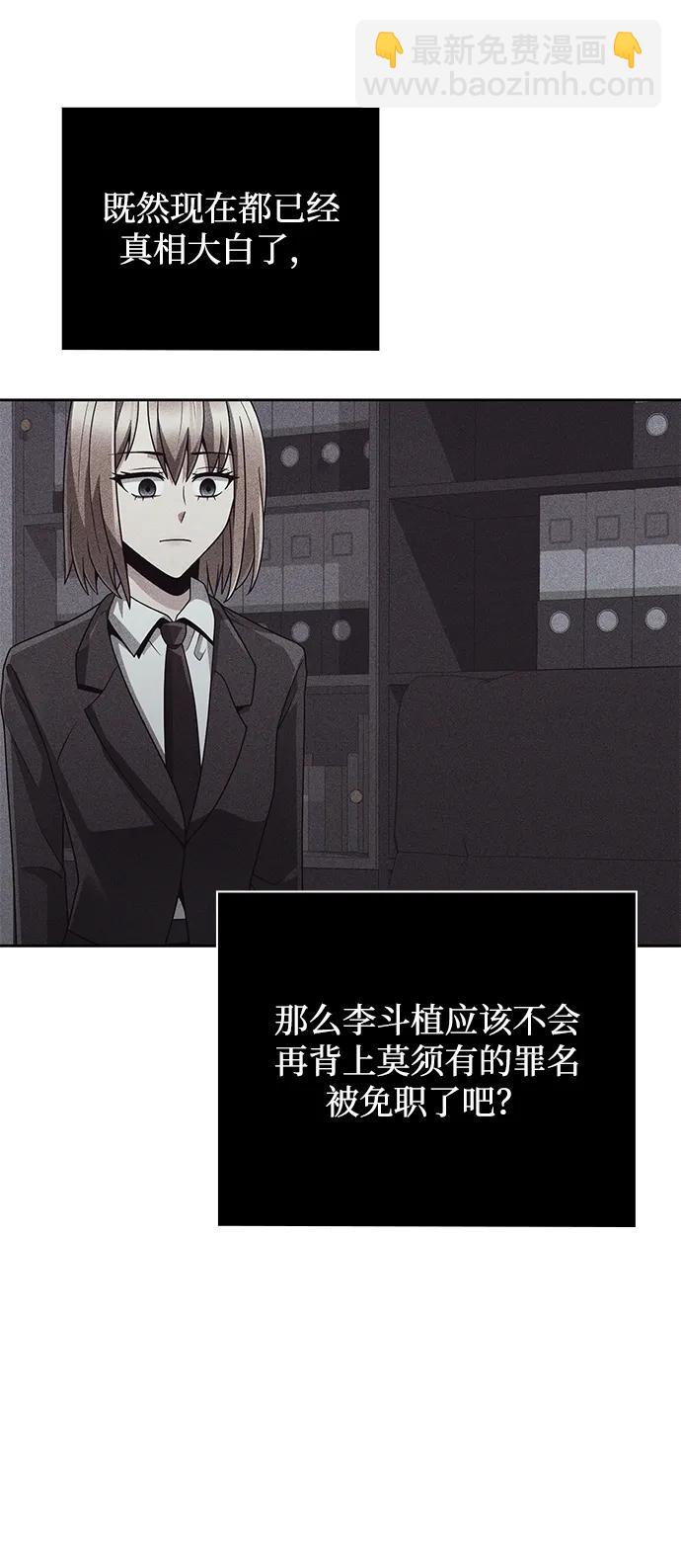 第43话56