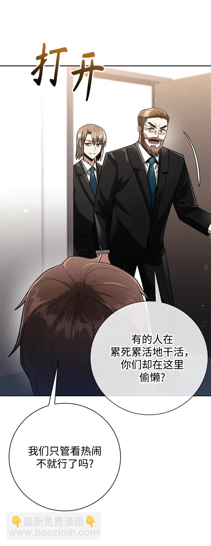 第43话60