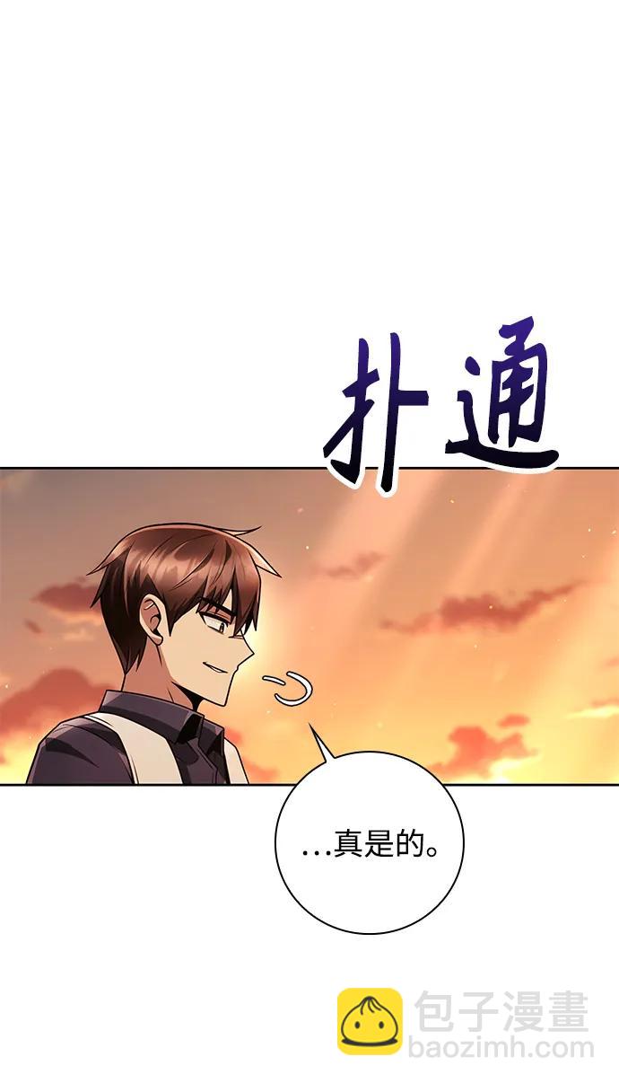 第43话7