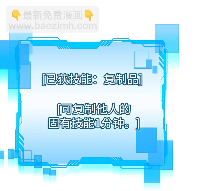 第36话101
