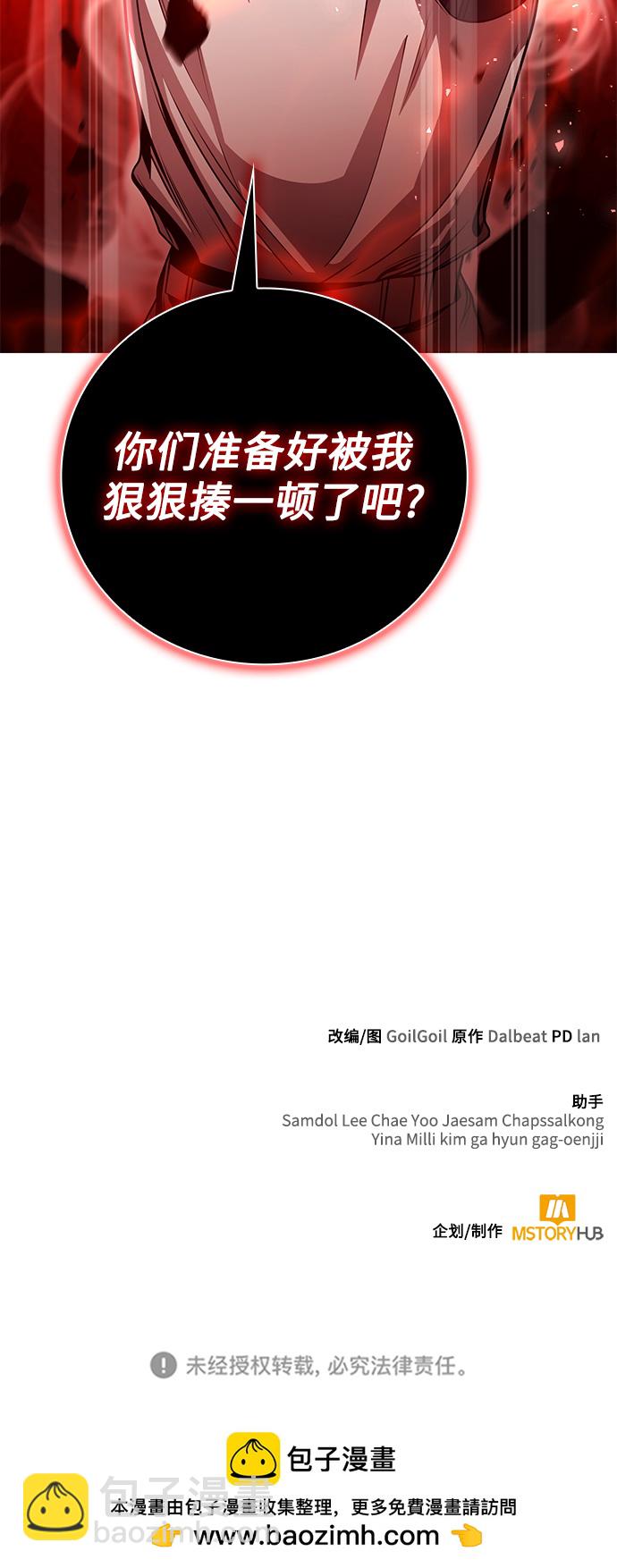 第36话110