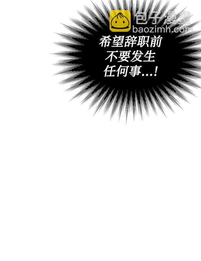 第51话11