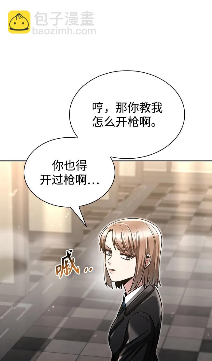 第51话18