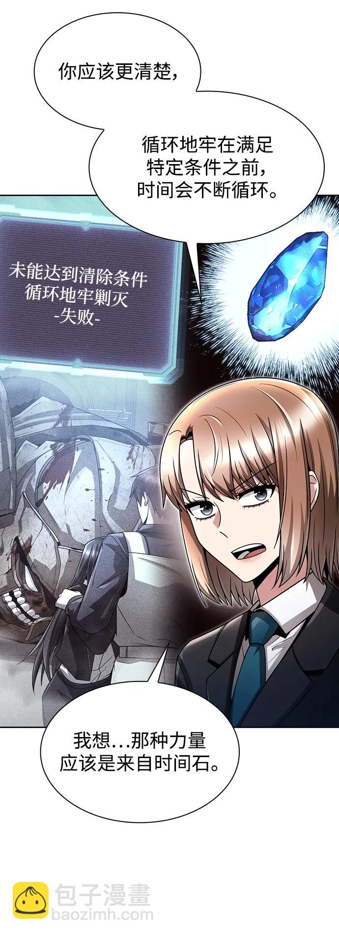 第51话21