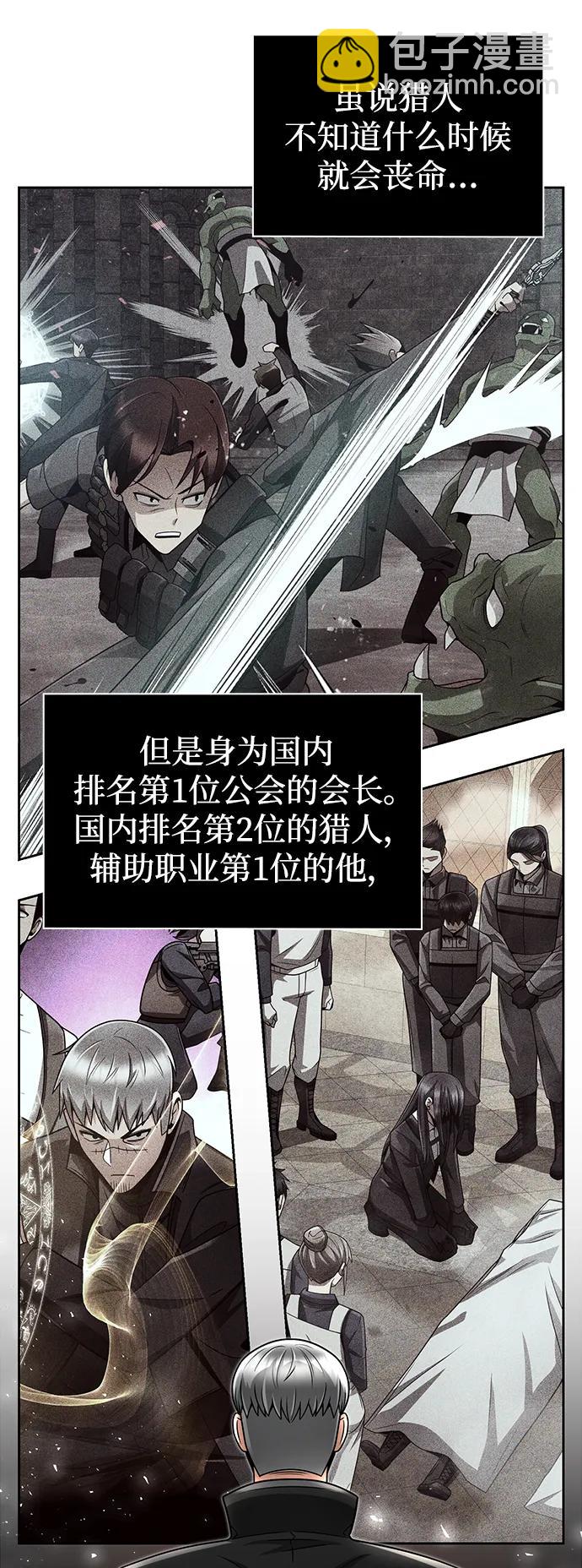 第51话37