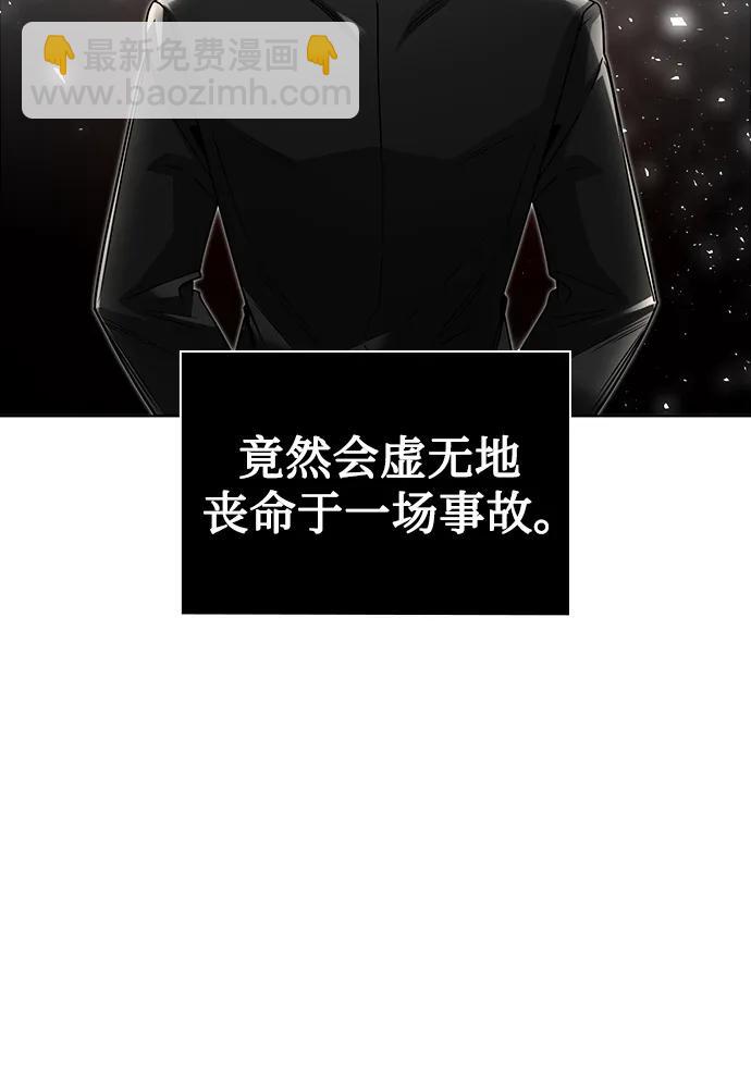 第51话38