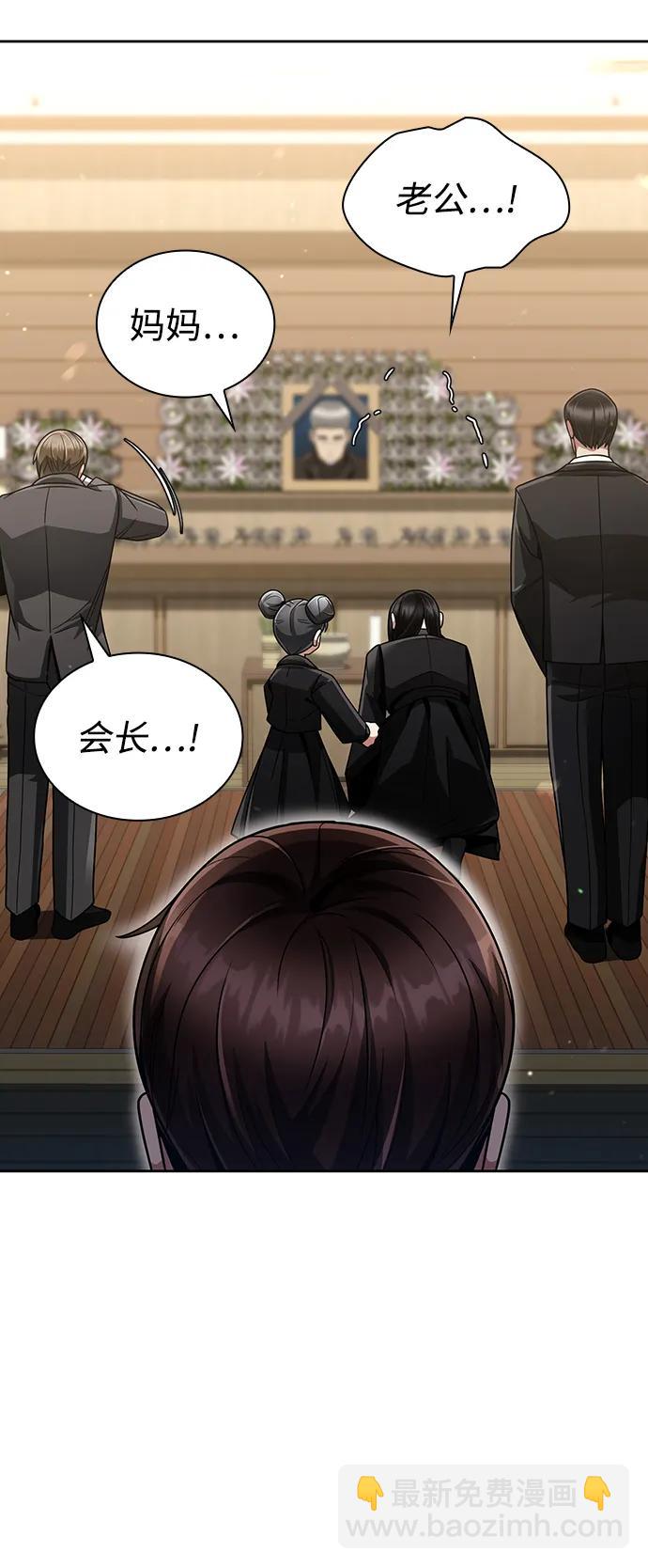 第51话39