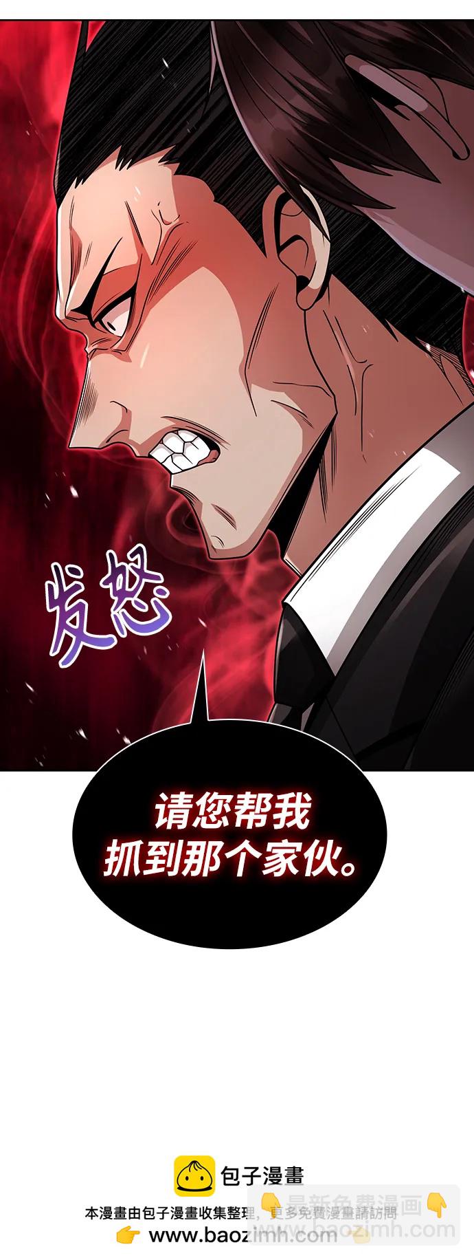 第51话49