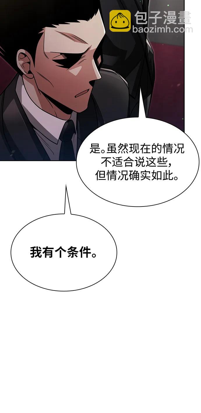 第51话52