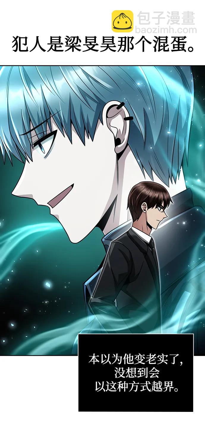 第51话57