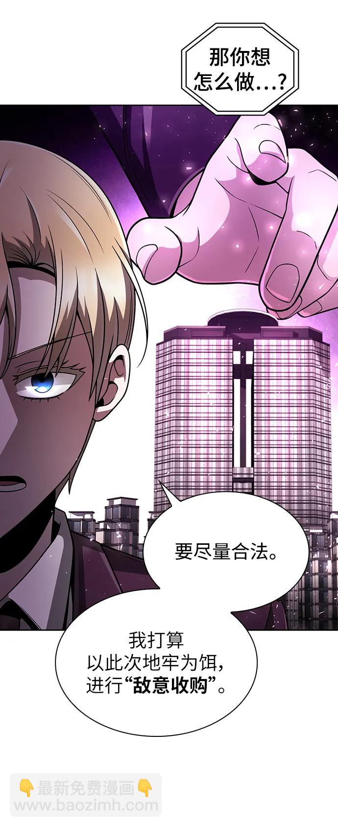 第51话86