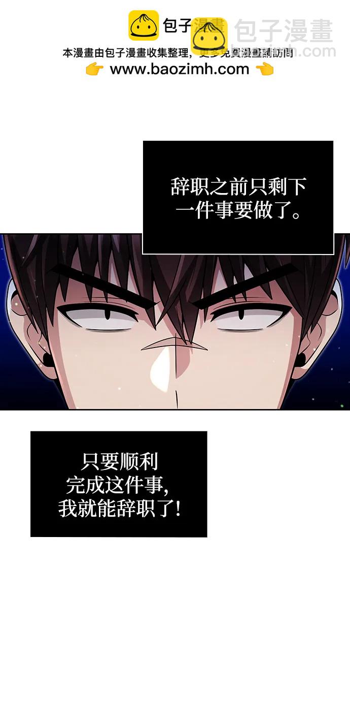 第51话9