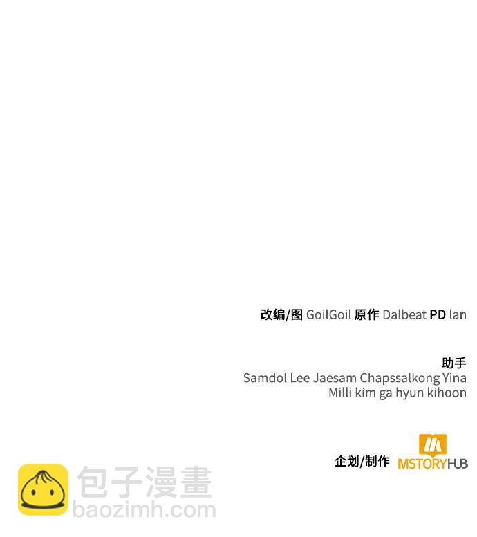 第51话91