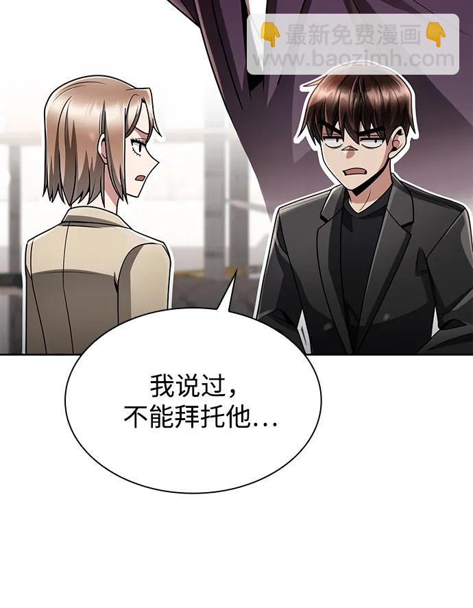 第69话12
