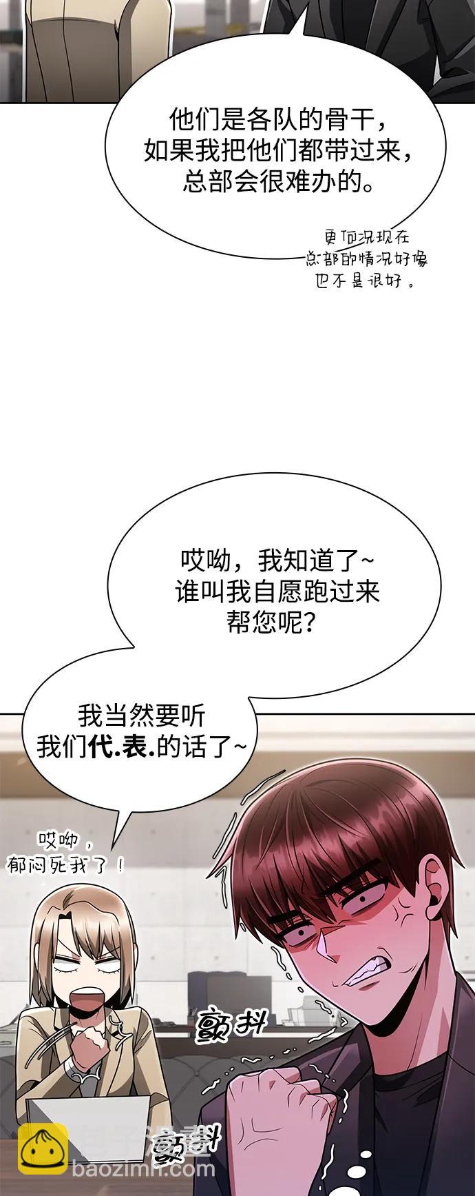 第69话15