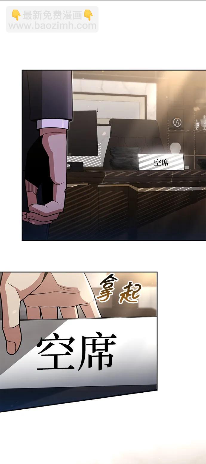 第69话24