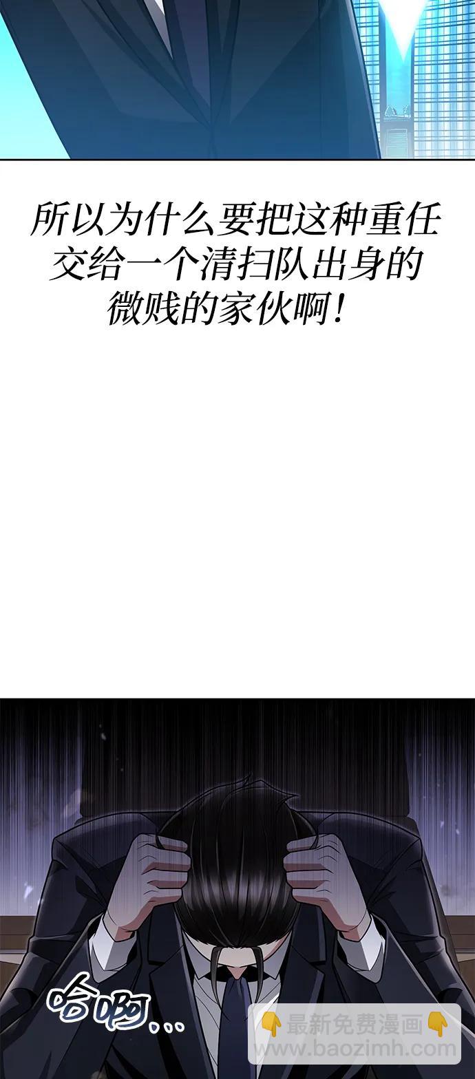 第69话38