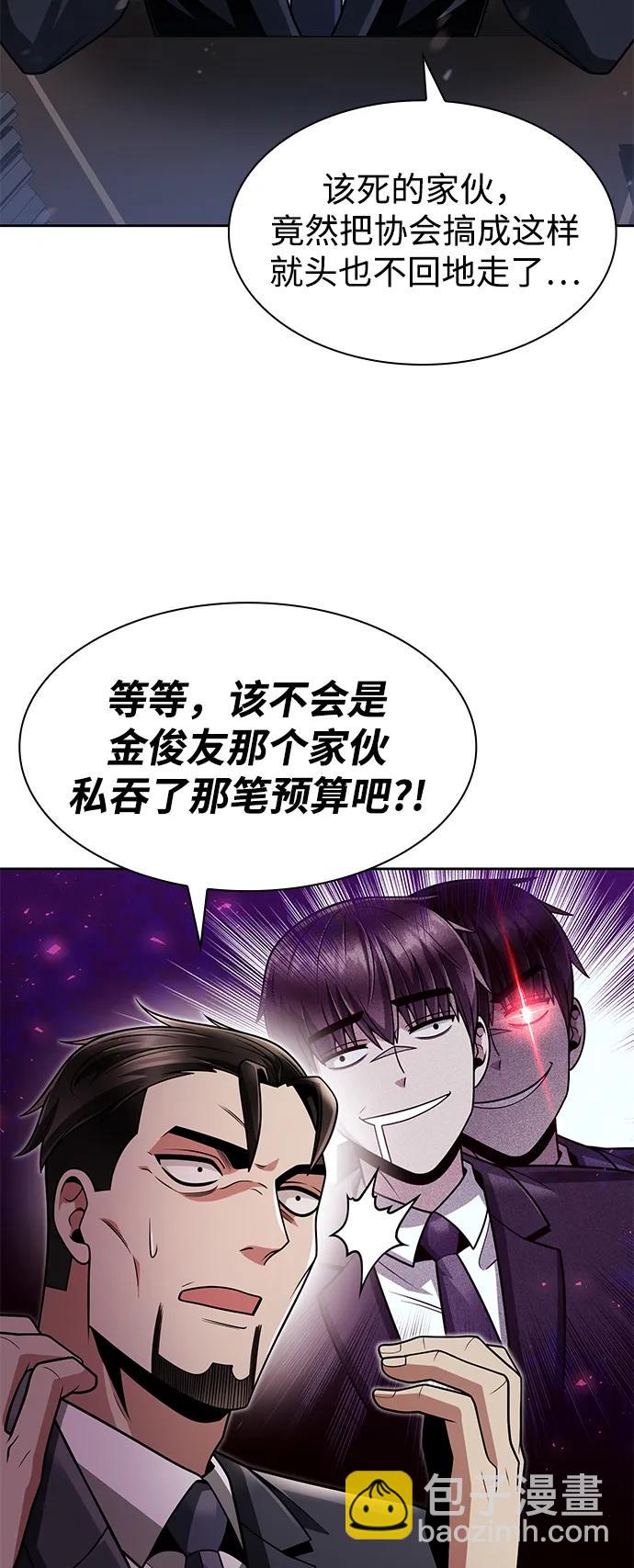 第69话39