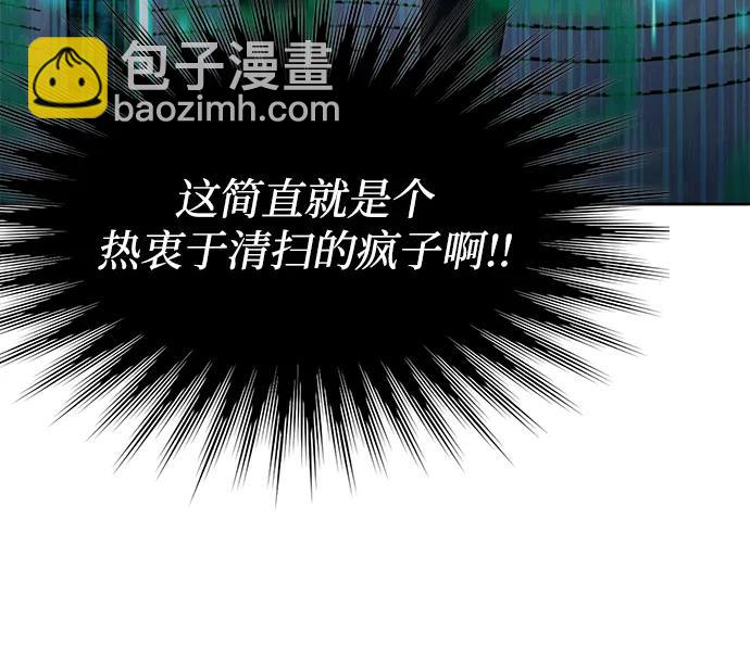 第69话45