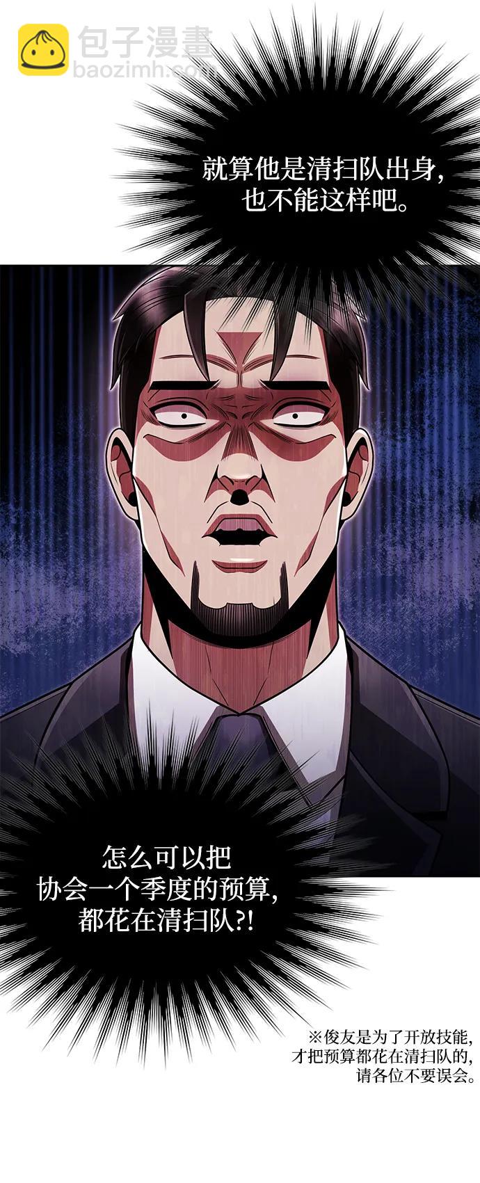 第69话46