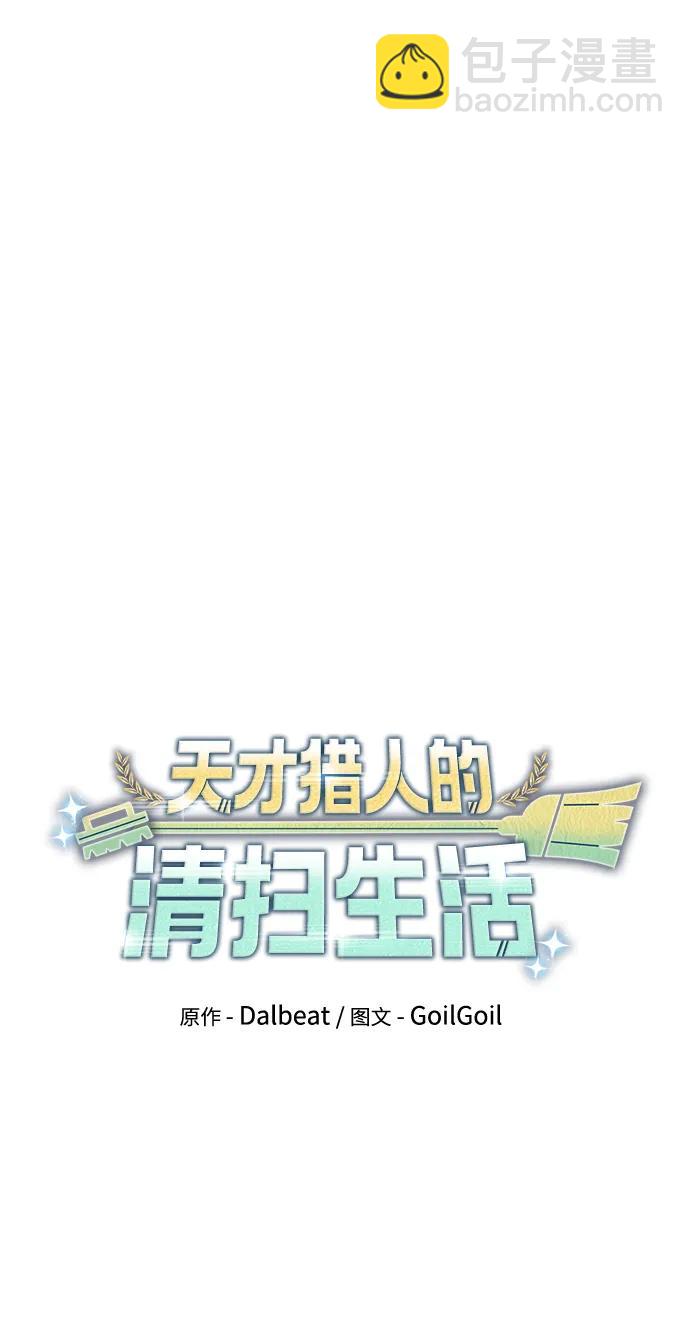 第69话6