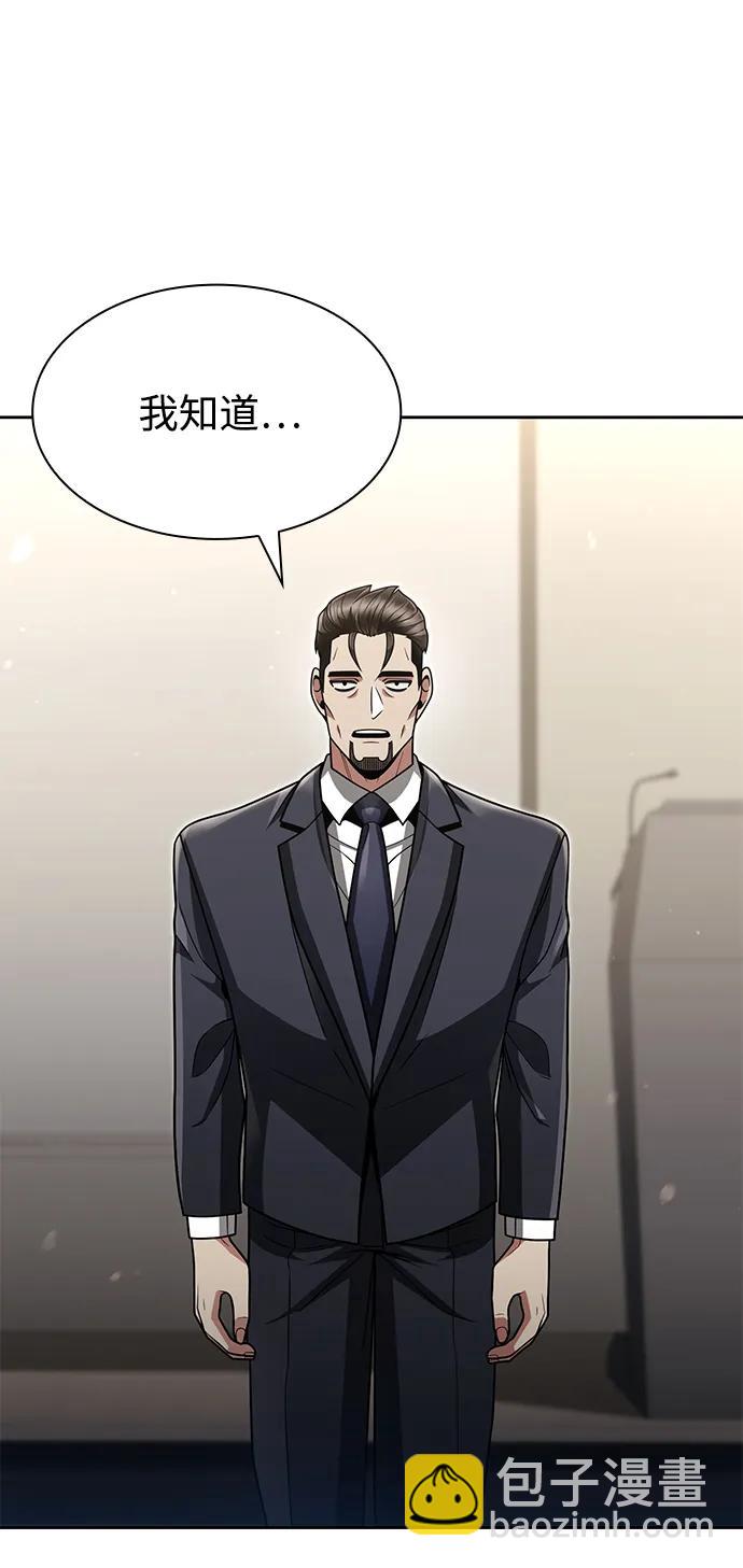 第69话61
