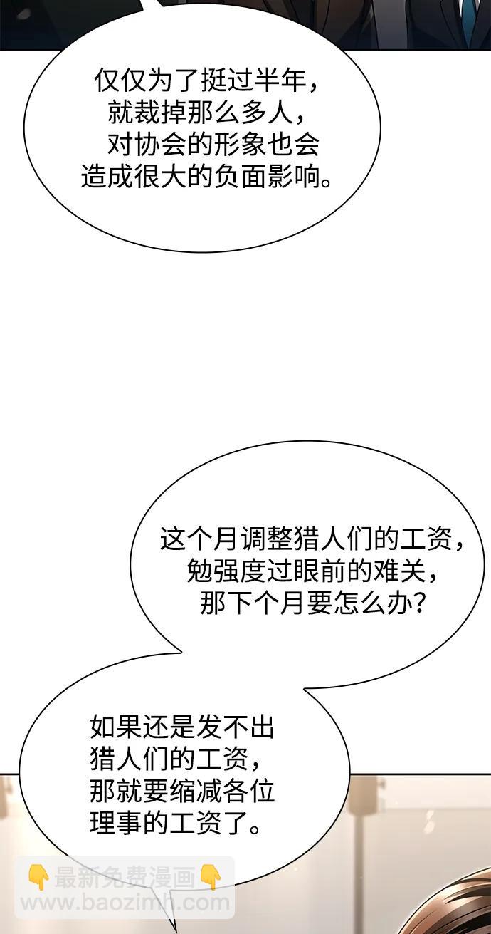 第69话67