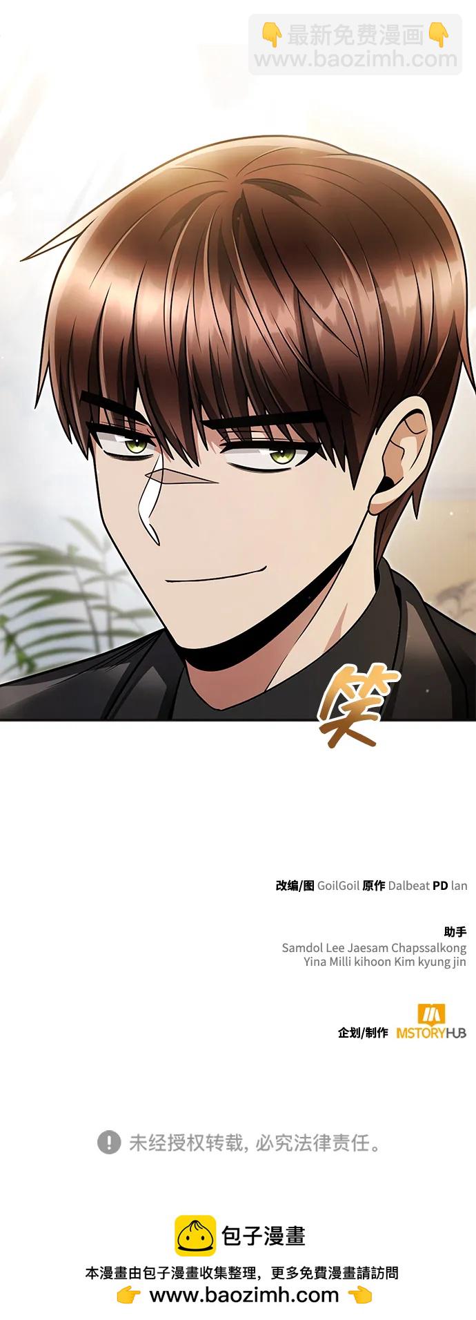 第69话93