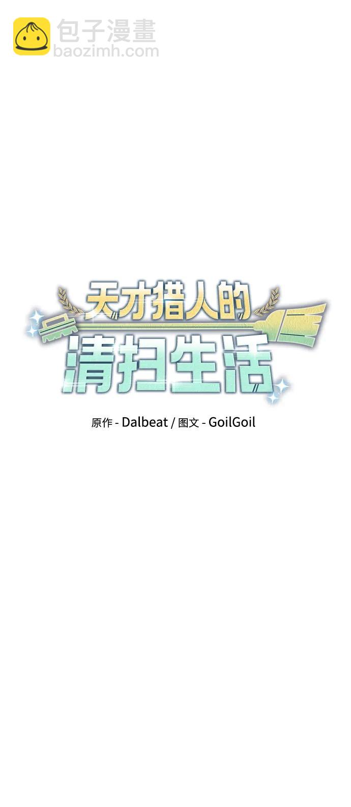 第77话10