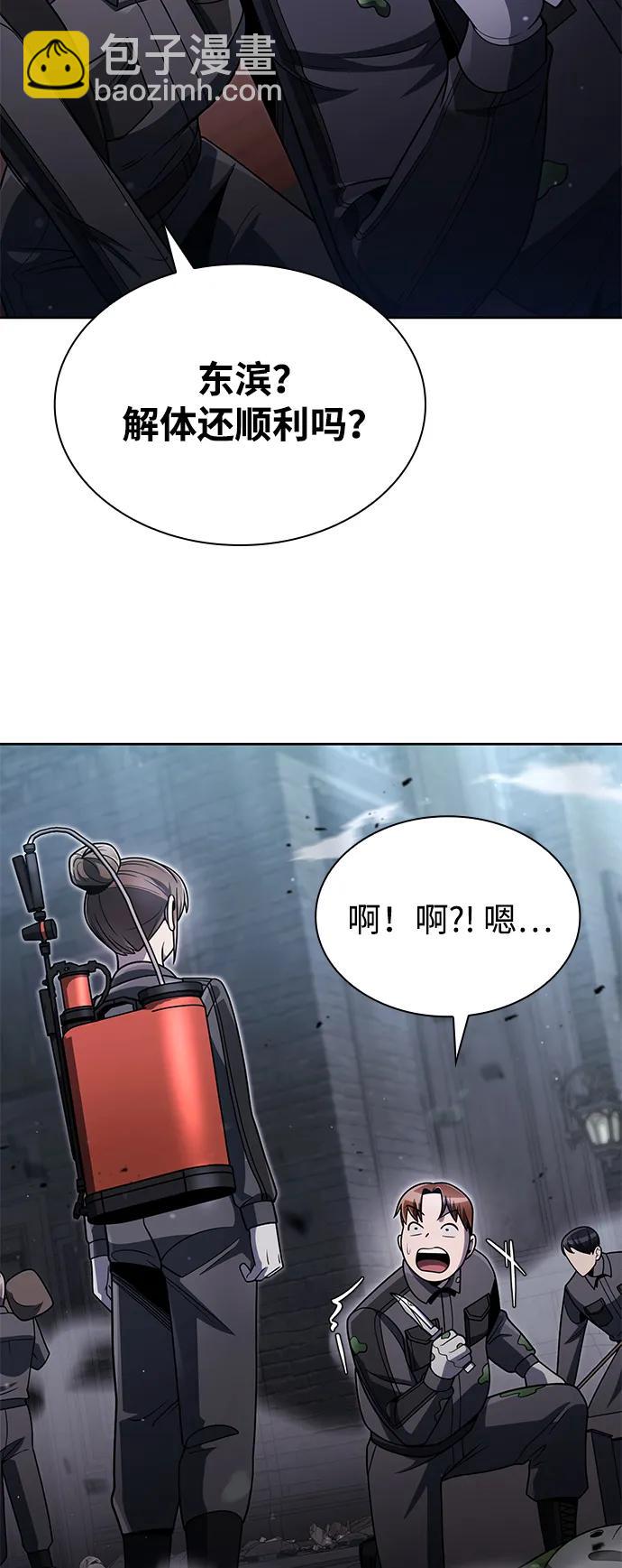 第77话16