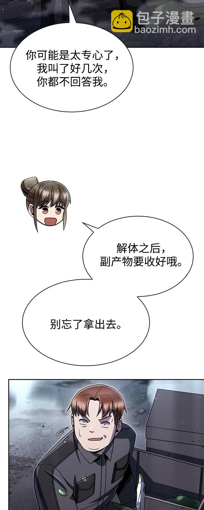 第77话17