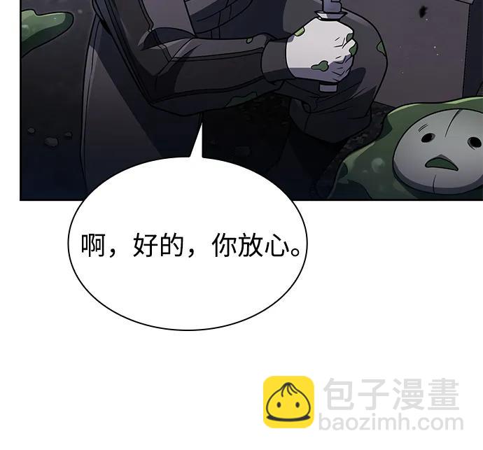 第77话18