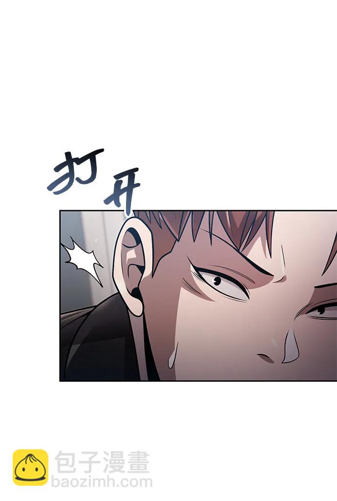 第77话2
