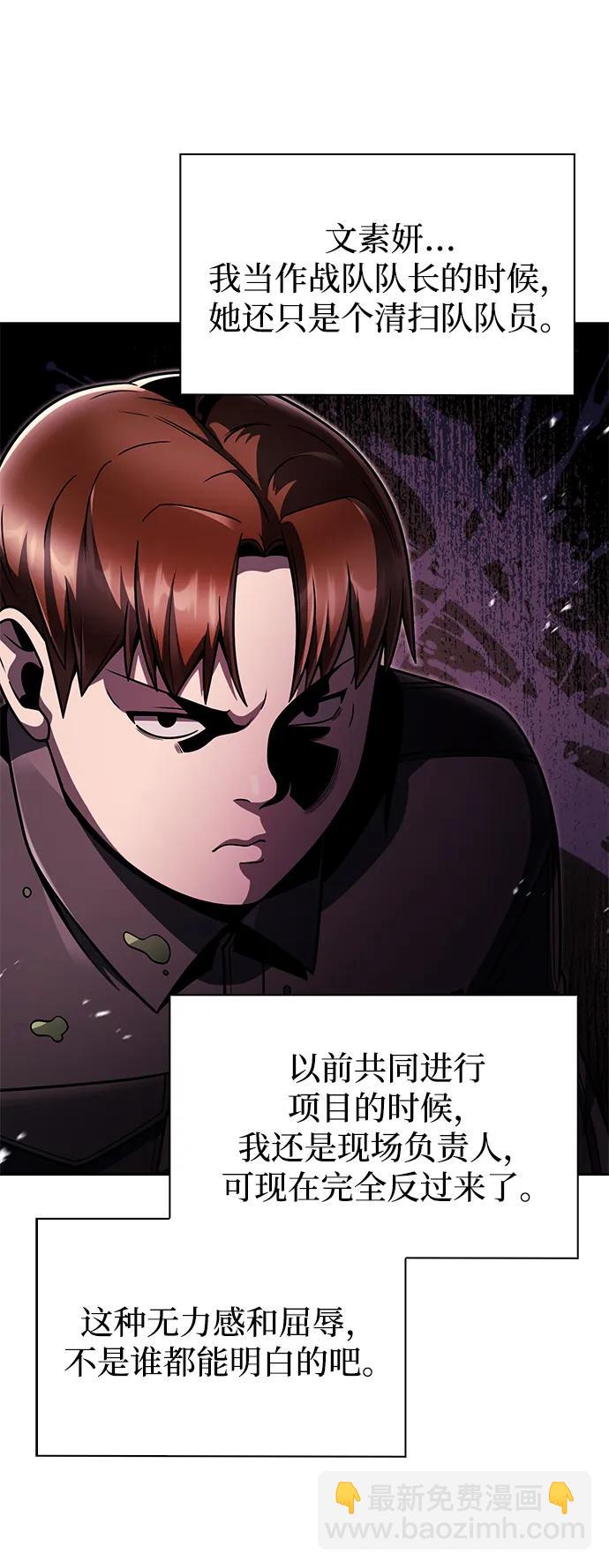 第77话21