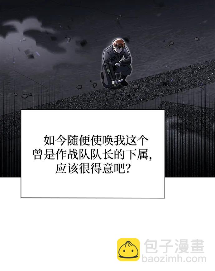 第77话23