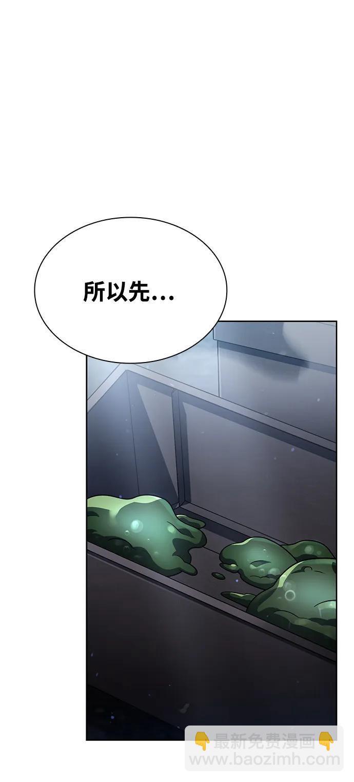 第77话26