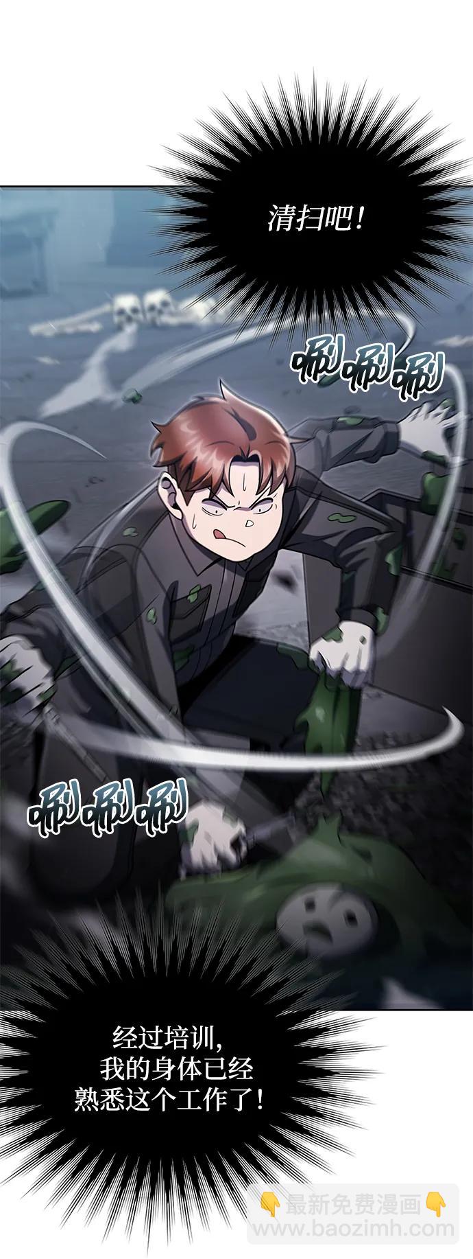 第77话27