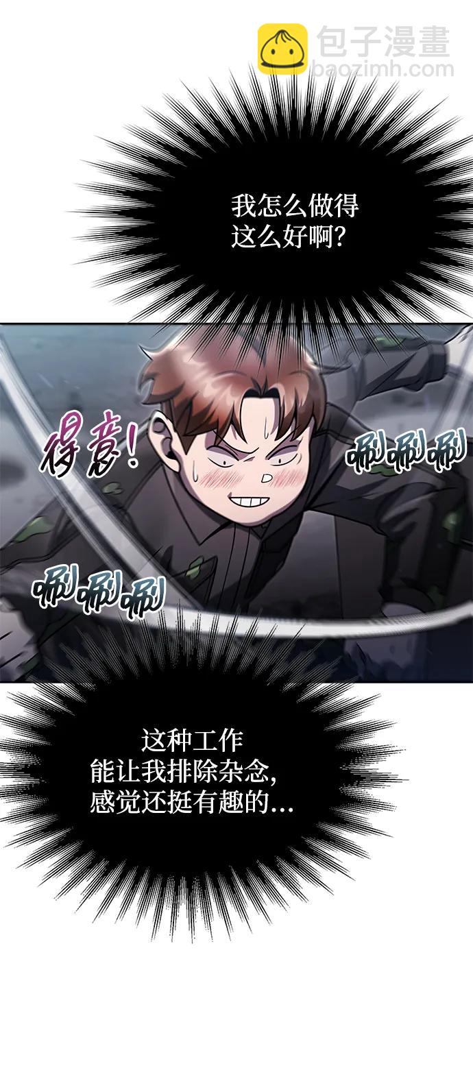 第77话28